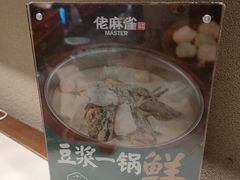 -佬麻雀·剁椒鱼头(京基KK One店)