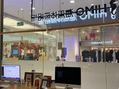 -海马体照相馆(成都来福士广场店)