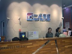 -一兆韦德健身(慧芝湖店)