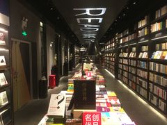 -覔书店(壹方城店)