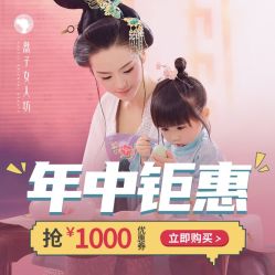 -盘子女人坊古装写真摄影(南京总店)