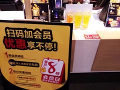 -麦当劳(天津站三店)
