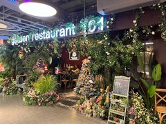 -第101座花园餐厅(湖滨88店)