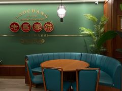 -老昌春饼(中央大街店)
