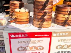 -哈笼包子(三岔路口店)