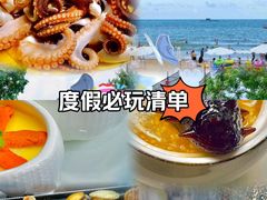 -醉御香渔家园(临沂路与大连路店)
