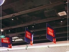 大堂-蛙来哒(方圆荟店)