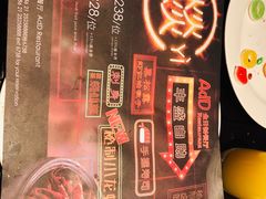 -AdD全日制餐厅(中谷花园酒店)