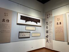 -临沂市博物馆