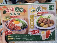 菜单-华嫂冰室(湾仔店)