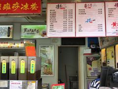 -黎雪珍凉茶(北京路店)