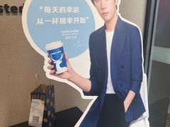 -瑞幸咖啡(壹航城店)