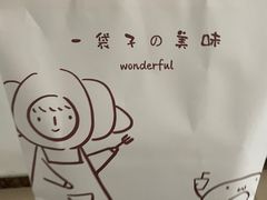 -勒甜LO CHO·私人订制低糖代糖纯动物奶油生日蛋糕(新开路店)