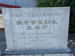 -华清宫景区