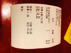 iphone_upload_pic-佬钱湾仔(衣裳街店)