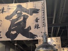 -张翻越·川渝冒菜·武汉黑鸭煲(城北万象城店)