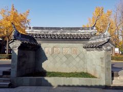 -松江清真寺