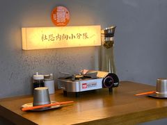 -大鲜生·亚洲菜融合小食堂