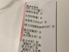 -清真·艾美可餐厅(鹏欣水游城店)