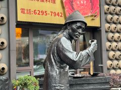 -孔乙己酒家(虹桥路店)