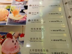 -太平馆西餐厅(北京路店)