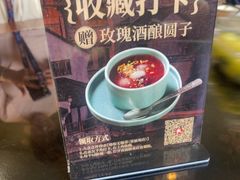-锡和无锡菜·三白油条(景丽苑店)