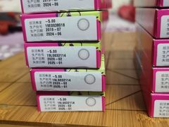 -4iNLOOK美瞳店(湖滨道购物中心店)