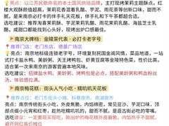 -好一朵茉莉花(老门东店)