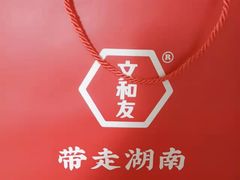 -董顺桃老长沙臭豆腐(步行街店)