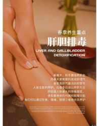 点击看大图 -阅年轻·AI家庭健康体质调理