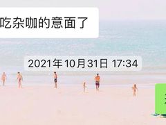 -杂咖zacup(领展中心城店)