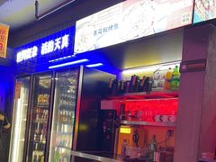 -令狐冲·炭烤活鱼(宝龙店)