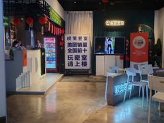 -棂笼·深度沉浸密室(武汉旗舰店)