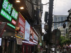 -谭十三大排档·18年老字号(船山路总店)