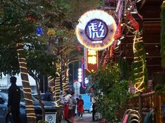 -三亚火车头万人海鲜广场