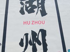 -衣裳街历史文化街区
