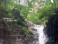 -龙门涧景区