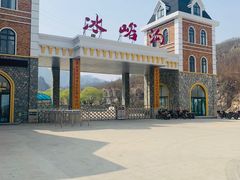 -大连冰峪旅游度假区