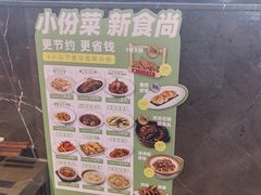 -双合园·海鲜水饺青岛菜(万佳广场店)
