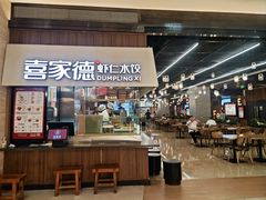 -凤凰汇购物中心