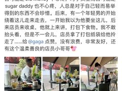 -gaga(深圳京基KKMALL店)