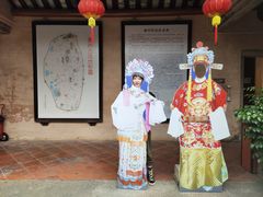 -许驸马府