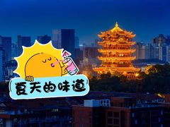 -锦江之星(武汉黄鹤楼复兴路地铁站店)