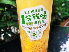 -桂桂茶(大宁国际广场店)