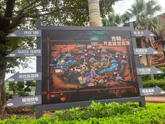 -南宁方特东盟神画