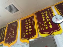 -丽减美瘦吧·减肥瘦身