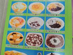 -芬芳甜品(同福路店)