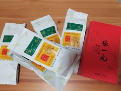 -张一元(总店)