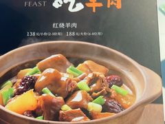 -江南厨子(万象天地店)