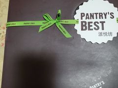 -派悦坊·甜品·蛋糕(日坛店)